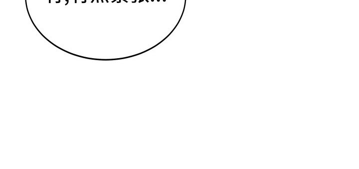 第53章：别再找了28