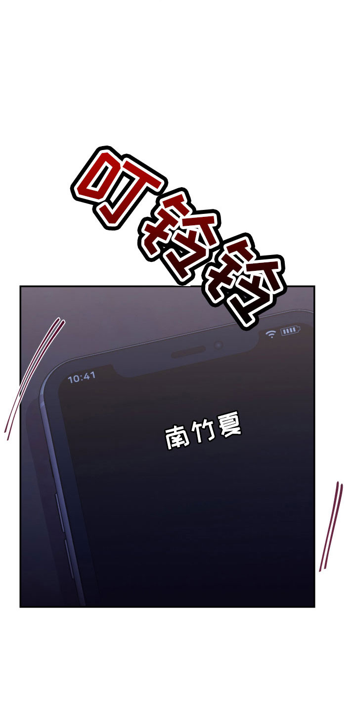 第58章：交易17