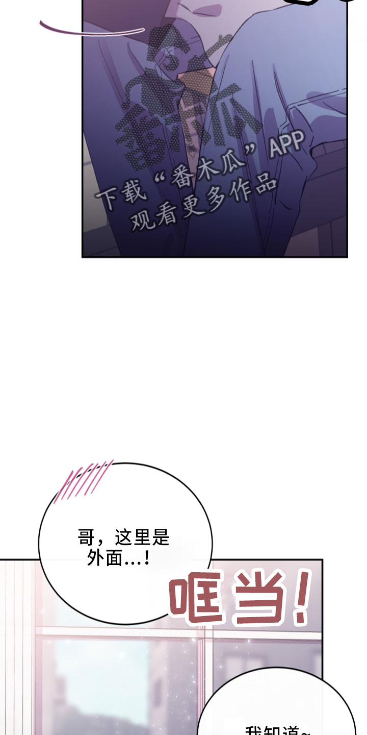 第41章：电话26