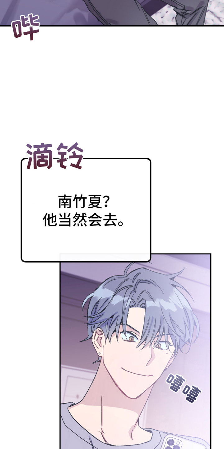 第7章：聚餐11