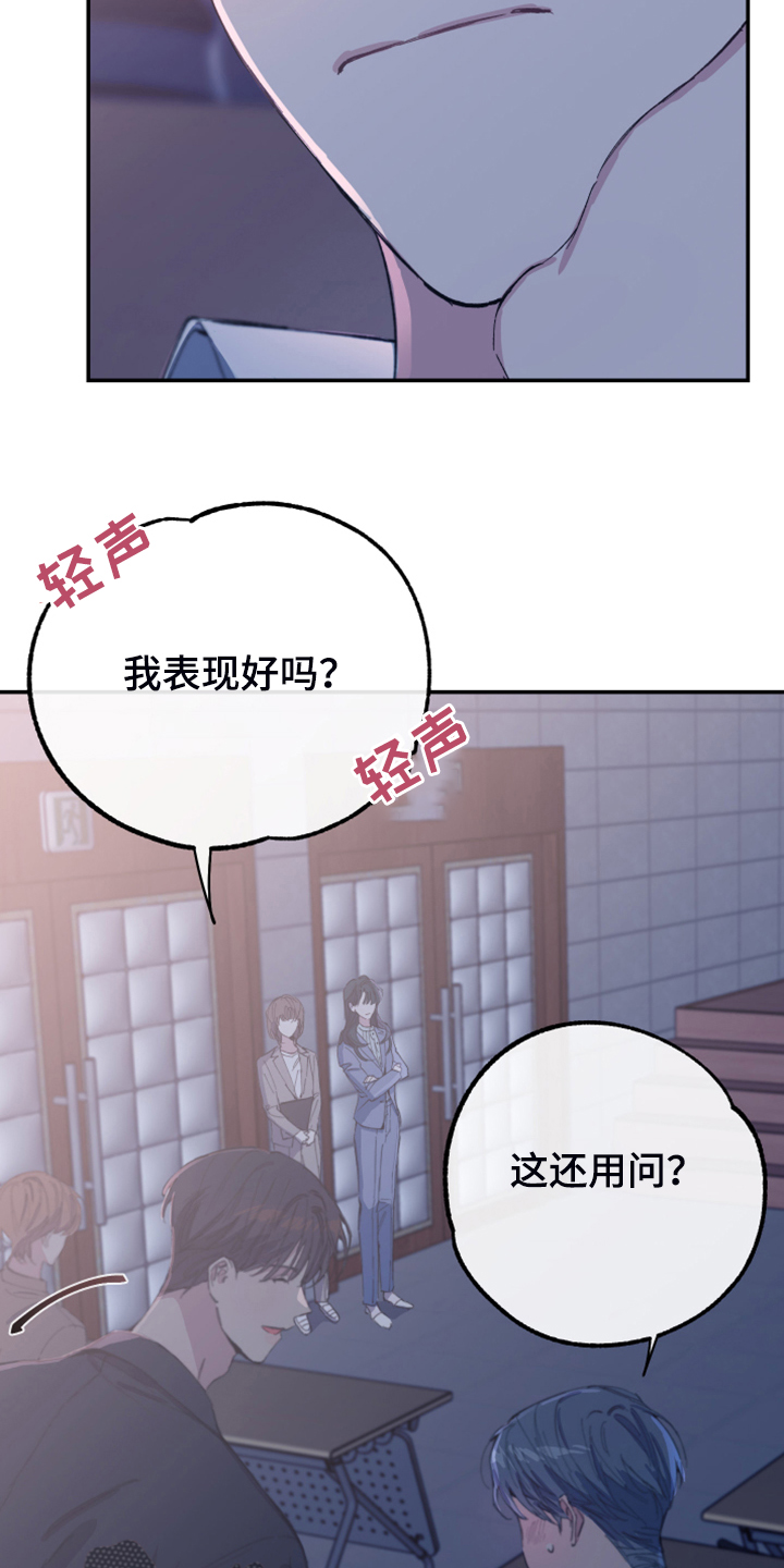第20章：绝佳的演讲4
