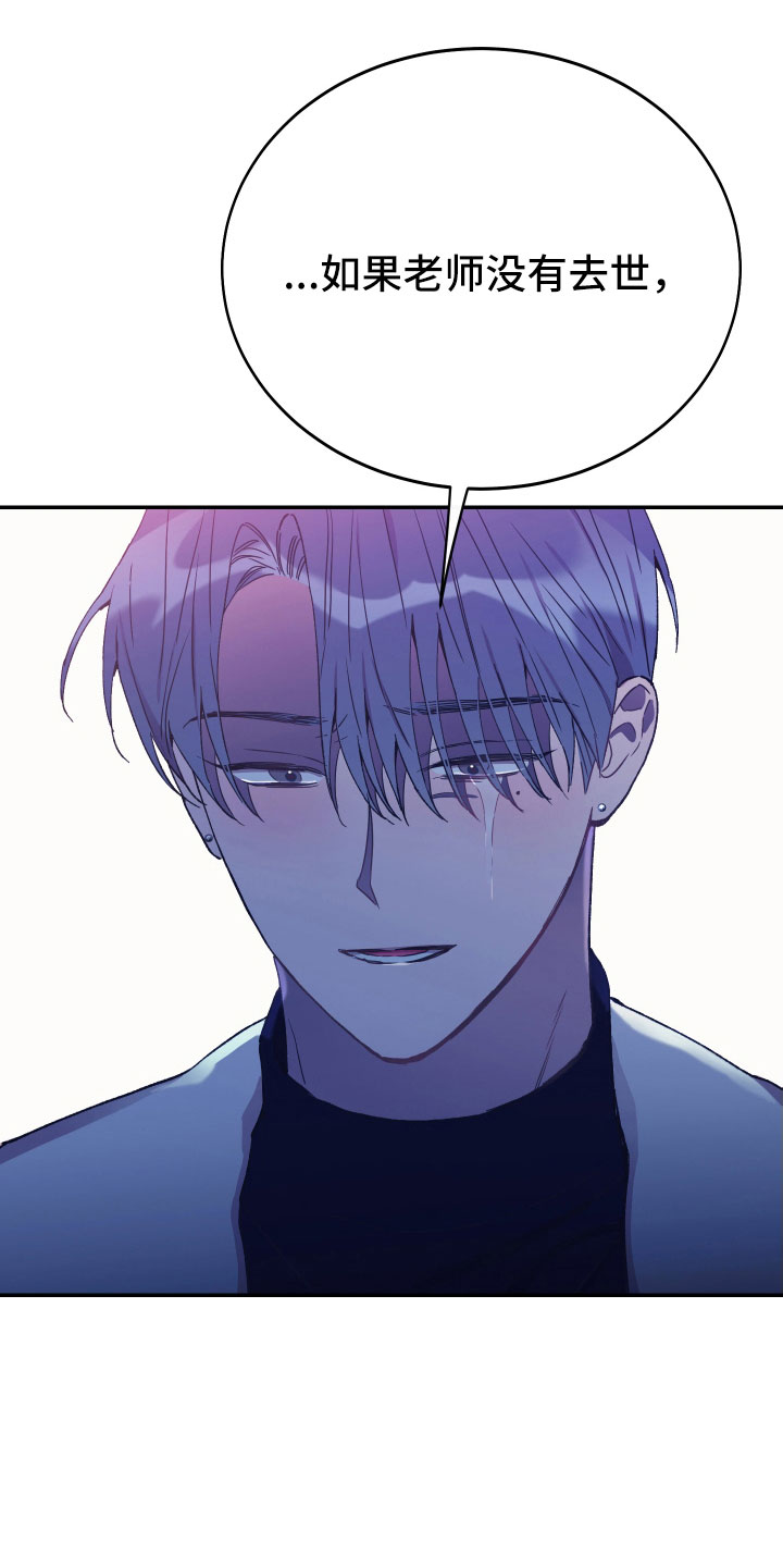 第63章：失误连连20