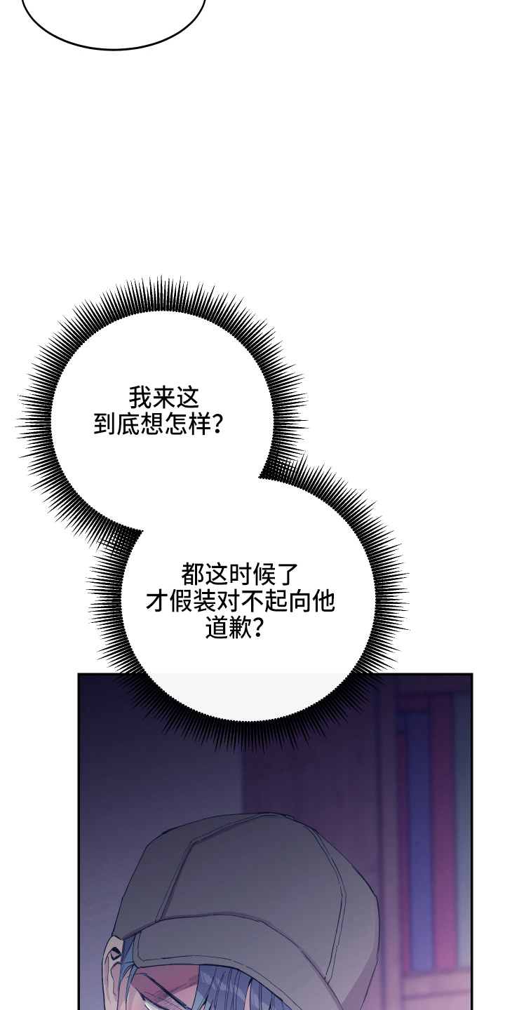 第29章：冲突25