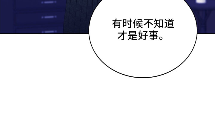 第56章：我想知道17