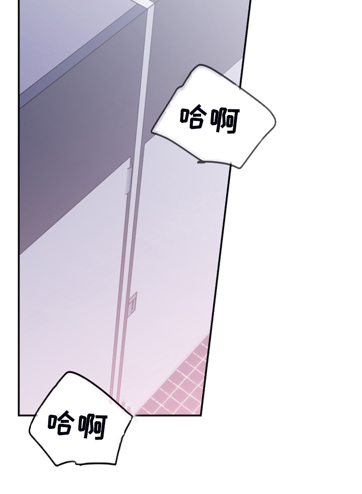 第12章：你想怎样7