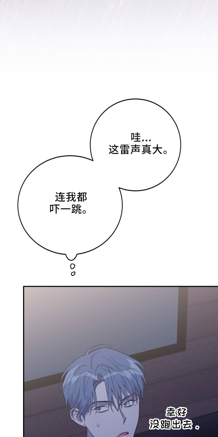 第44章：黑骑士32