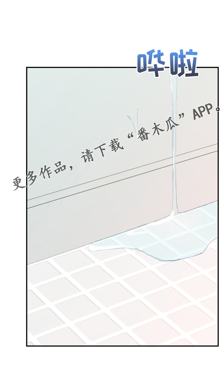 第25章：别胡思乱想25