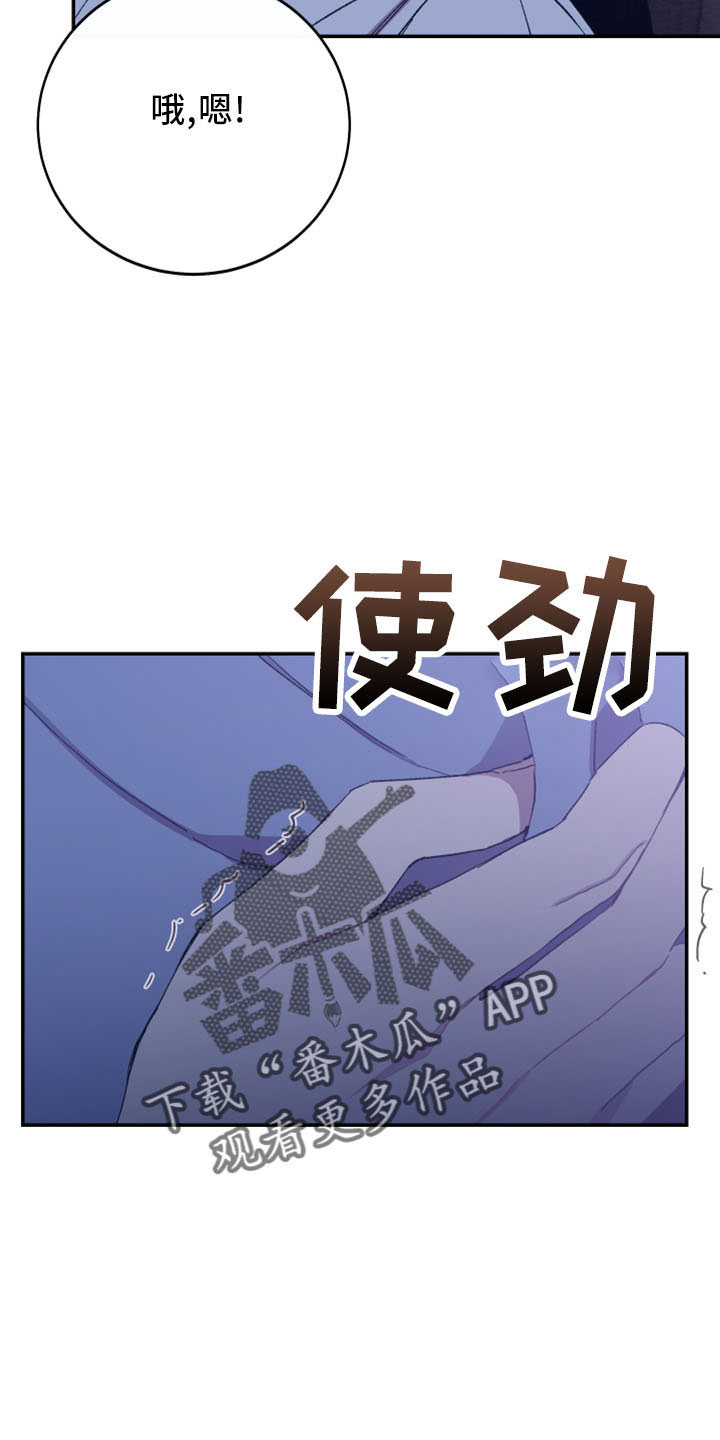 第44章：黑骑士12