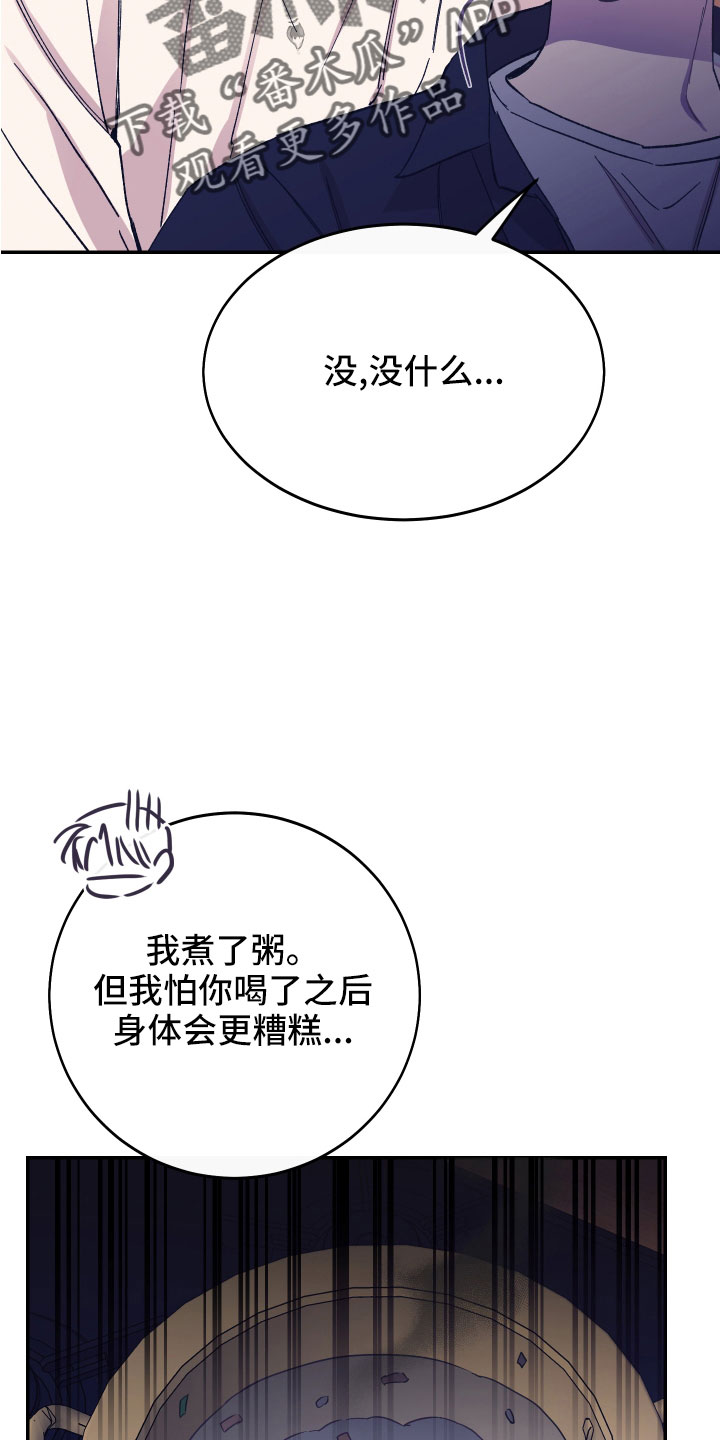 第47章：额外奖励1