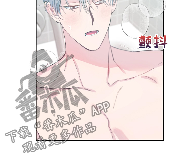 第25章：别胡思乱想15