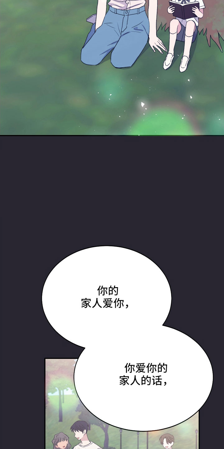 第60章：想起来了23