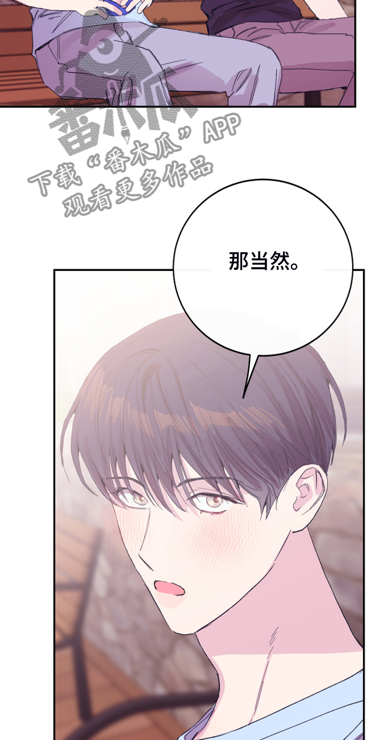 第17章：为了报答22