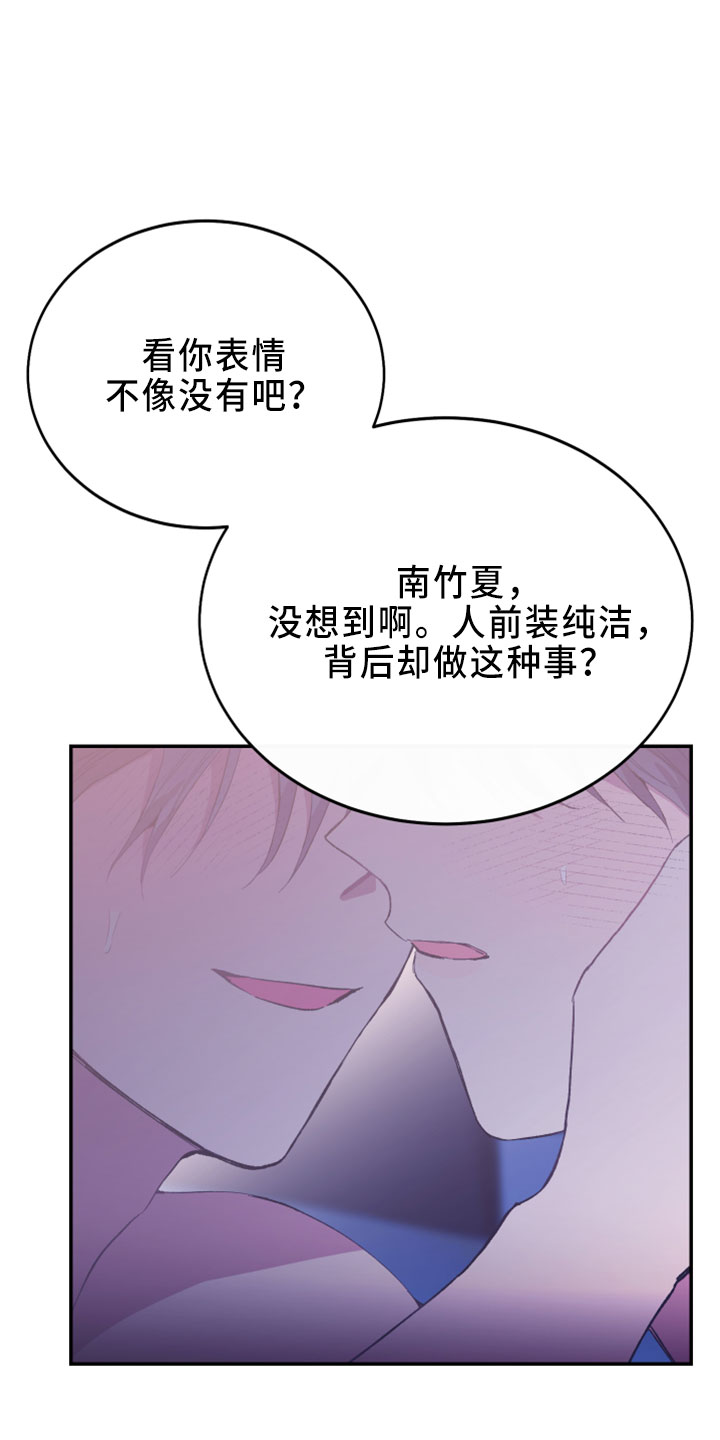 第40章：试试看17