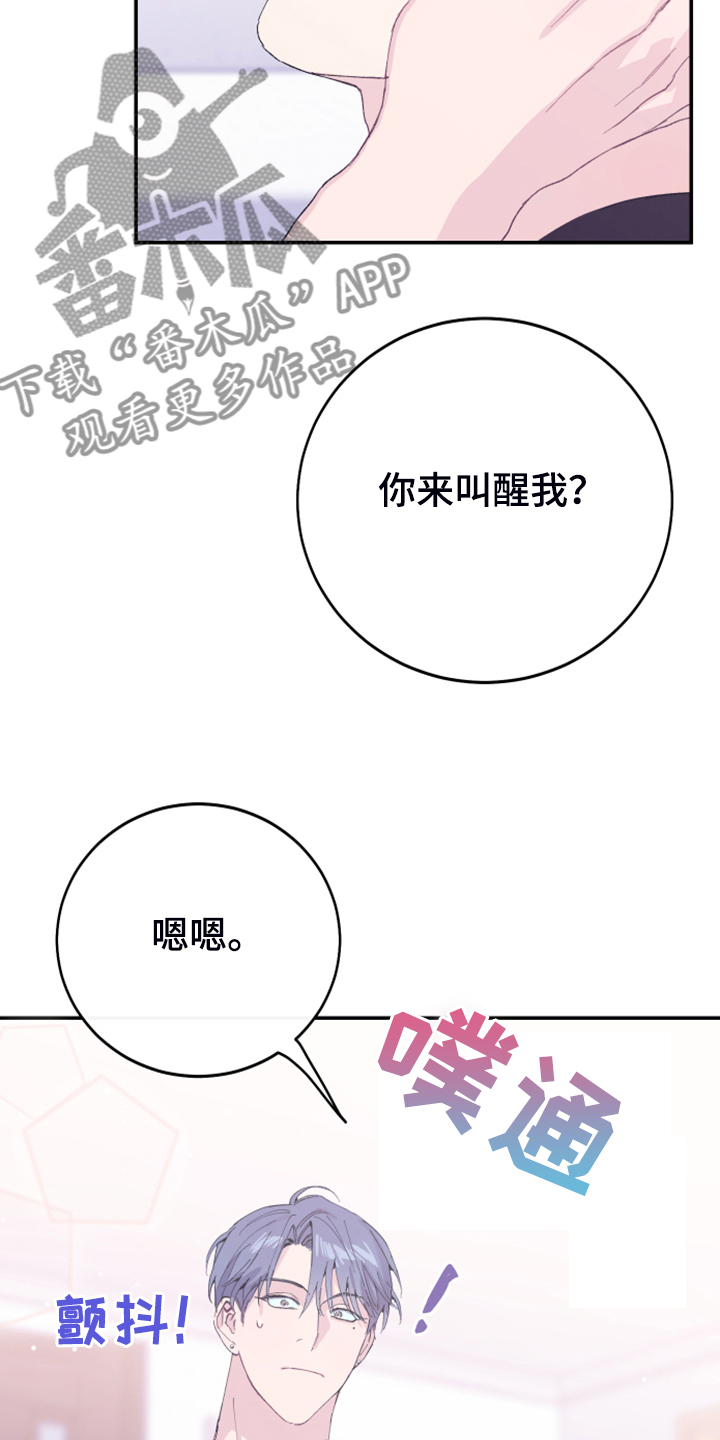 第18章：试试看12