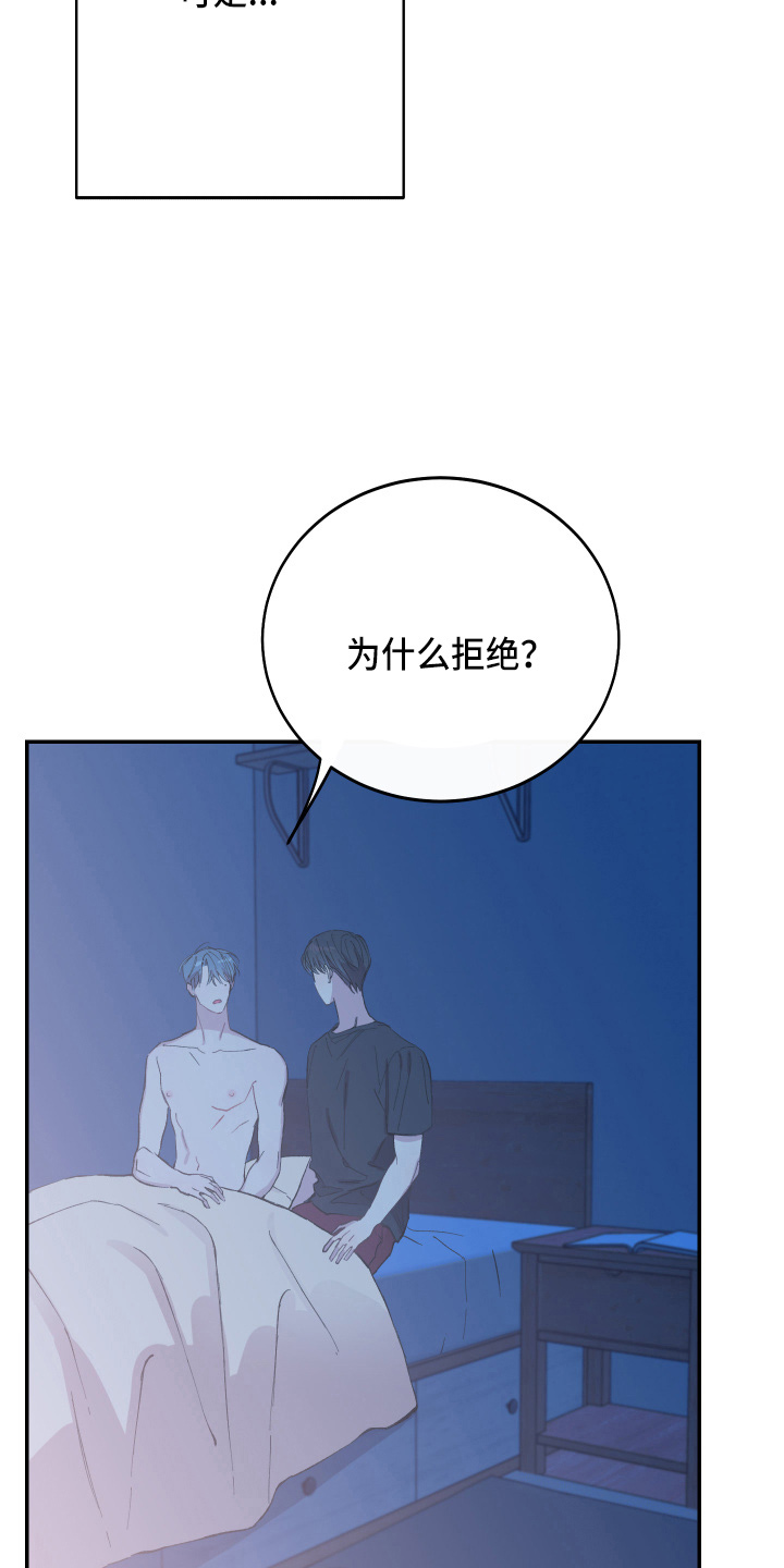 第28章：养子12