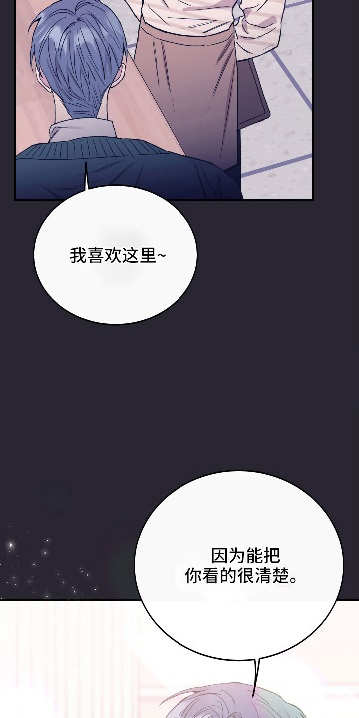 第64章：打算离开8