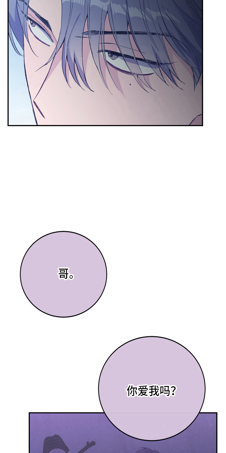 第34章：对不起10