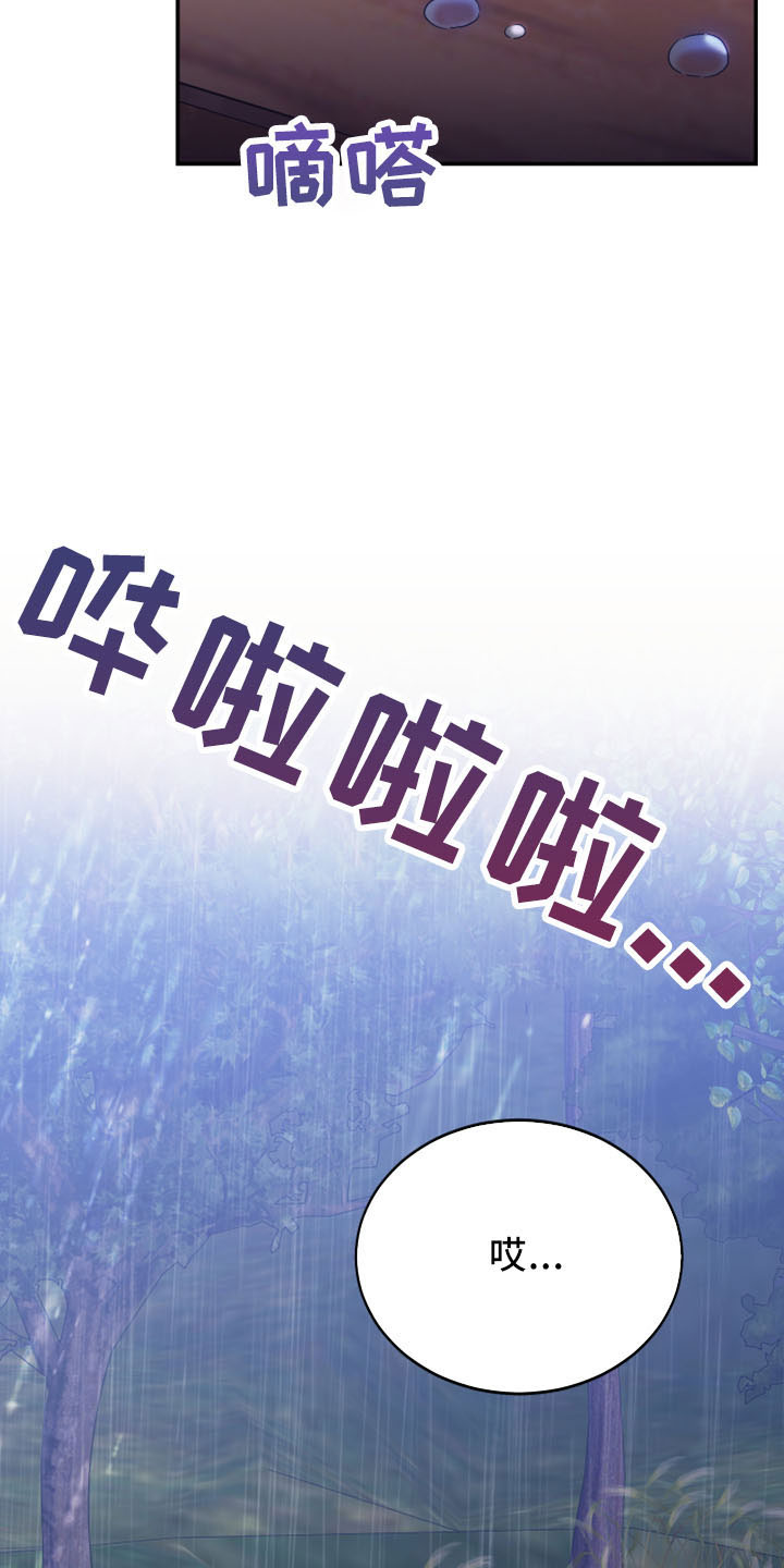 第42章：全删掉14