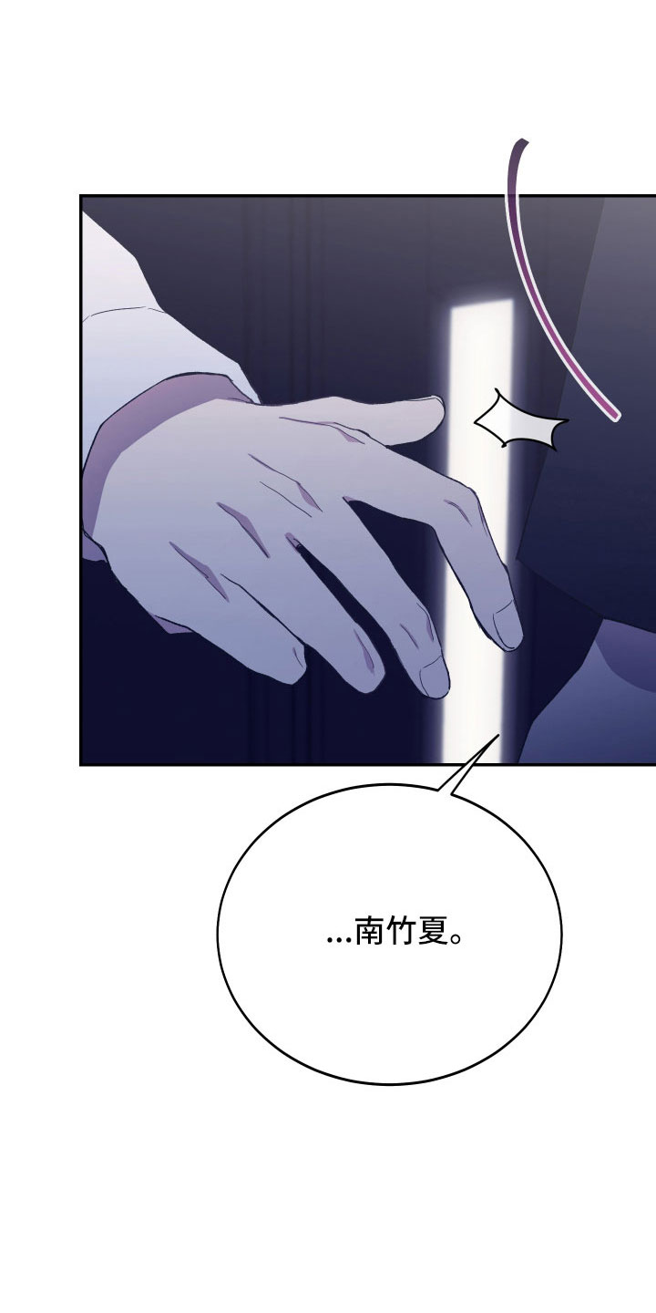 第59章：真像18