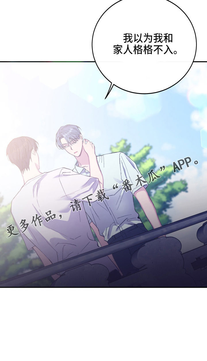 第34章：对不起32