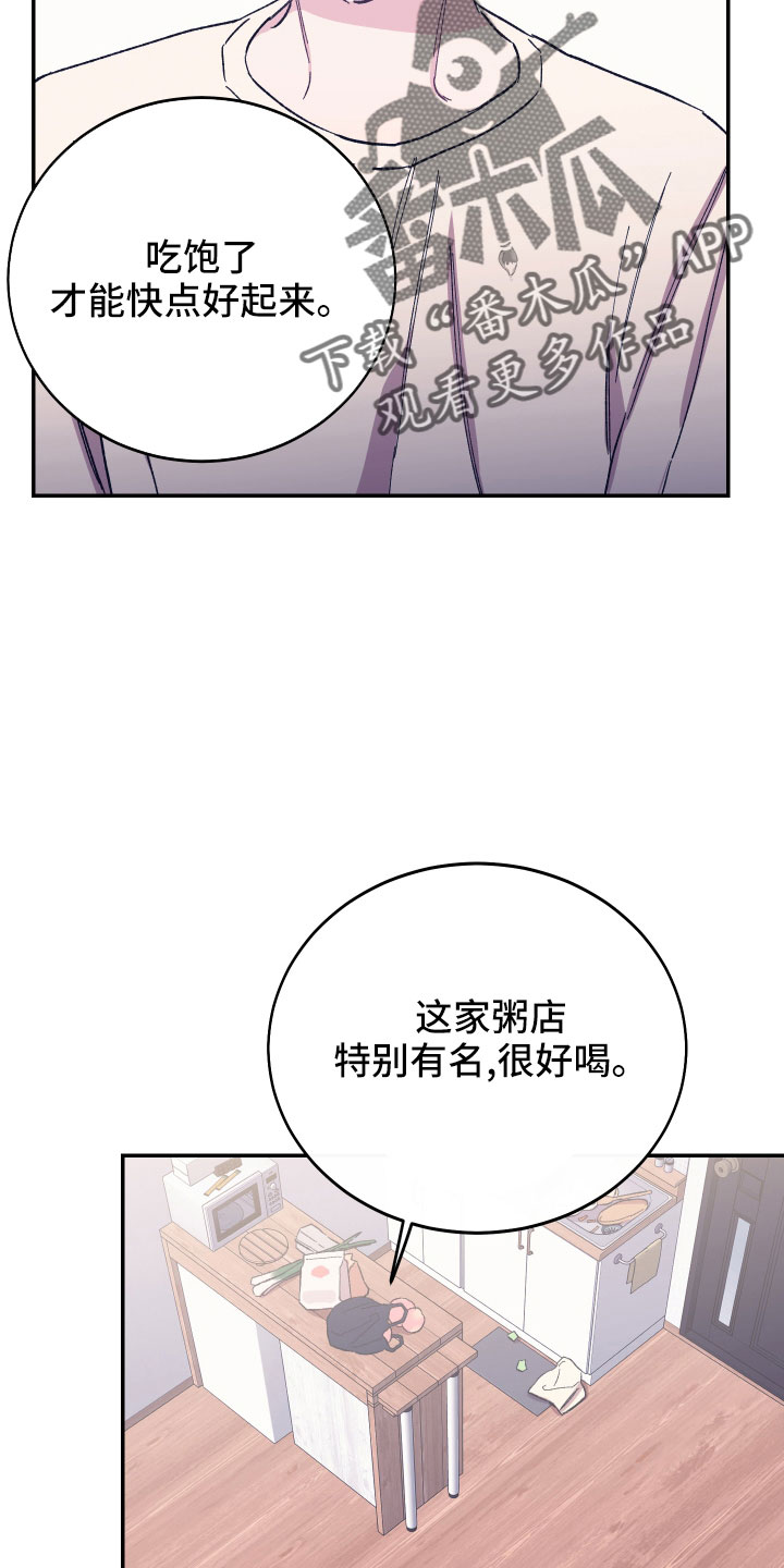 第46章：做饭了35