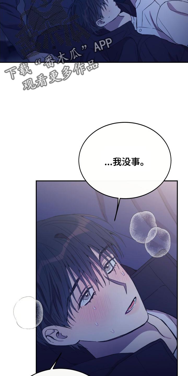 第68章：我想回家4