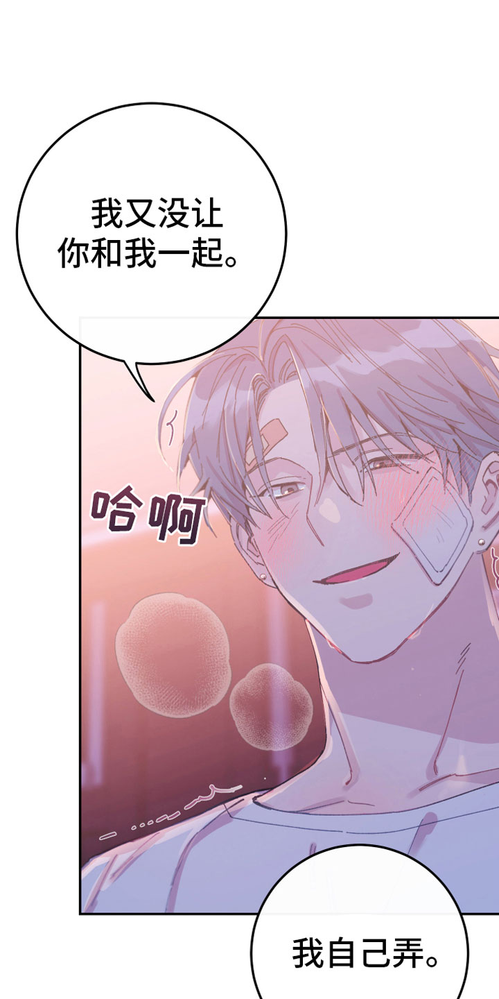 第8章：明谋31