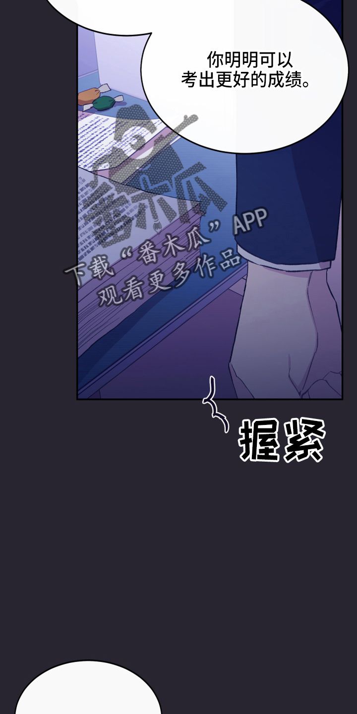 第33章：心里医生28