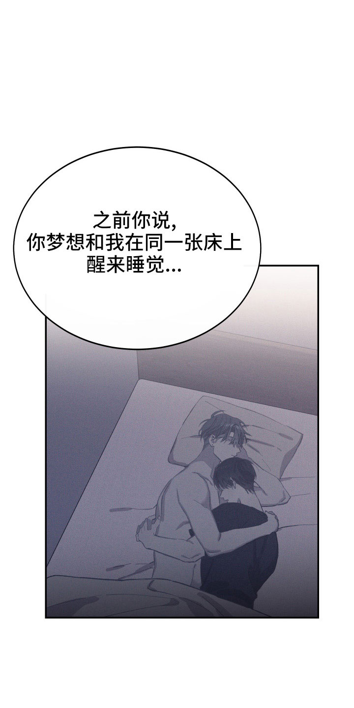 第54章：新婚体验1