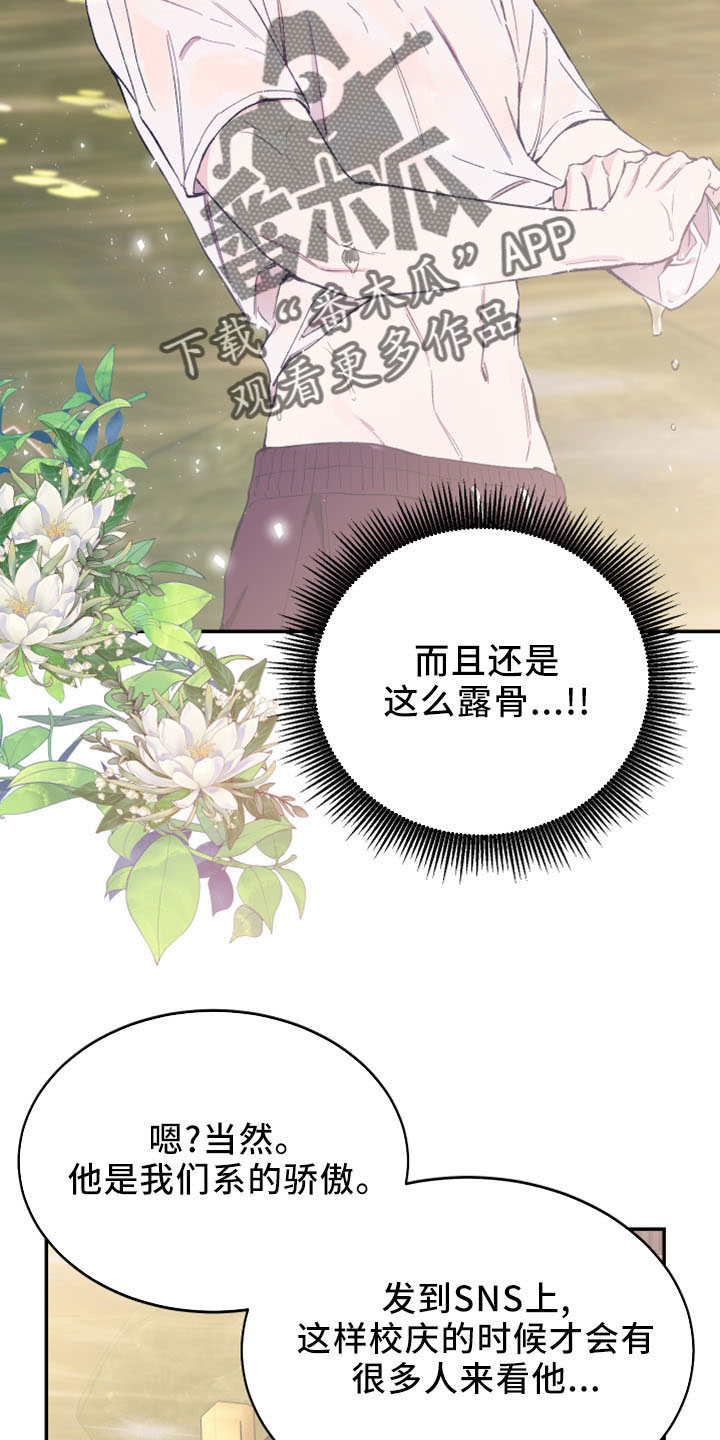 第42章：全删掉11
