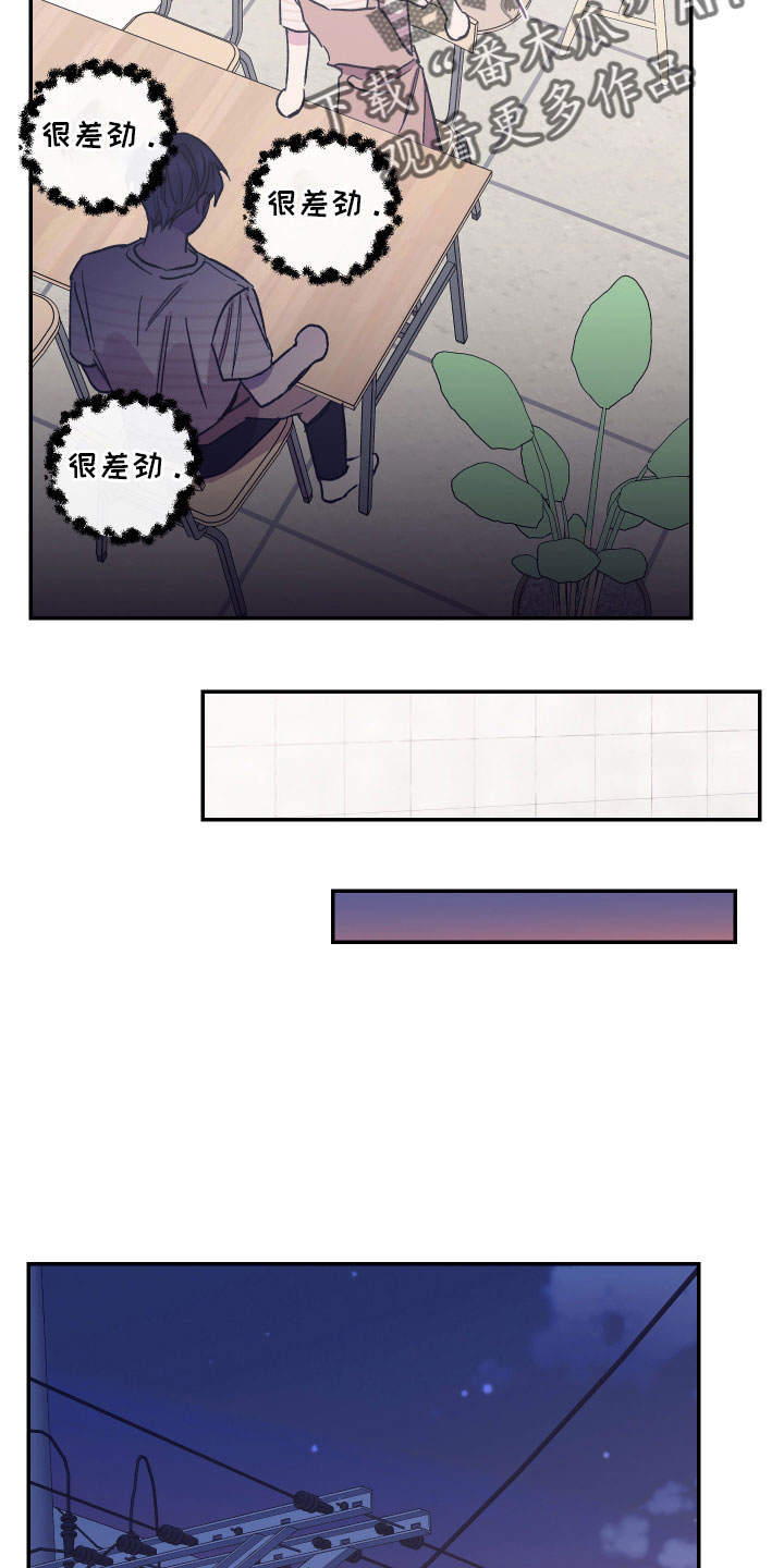 第46章：做饭了31