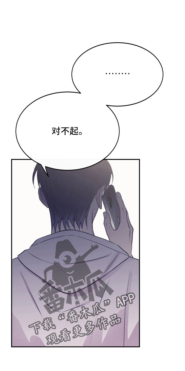 第51章：债务10