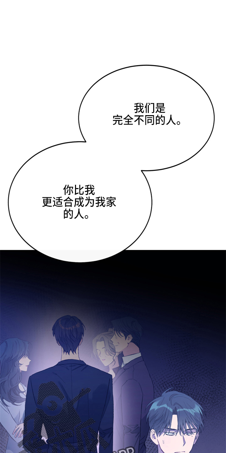 第35章：真没用16