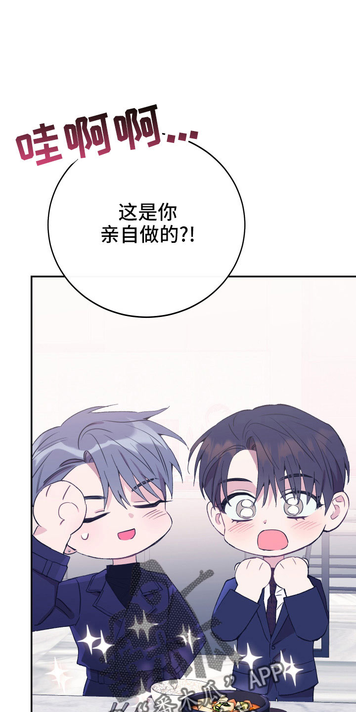 第54章：新婚体验9