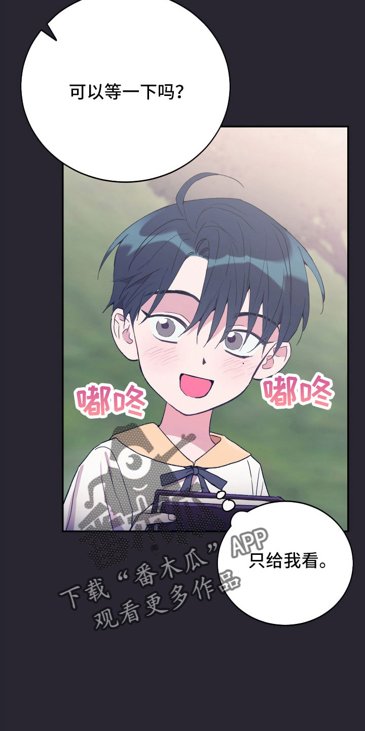 第61章：宝物2