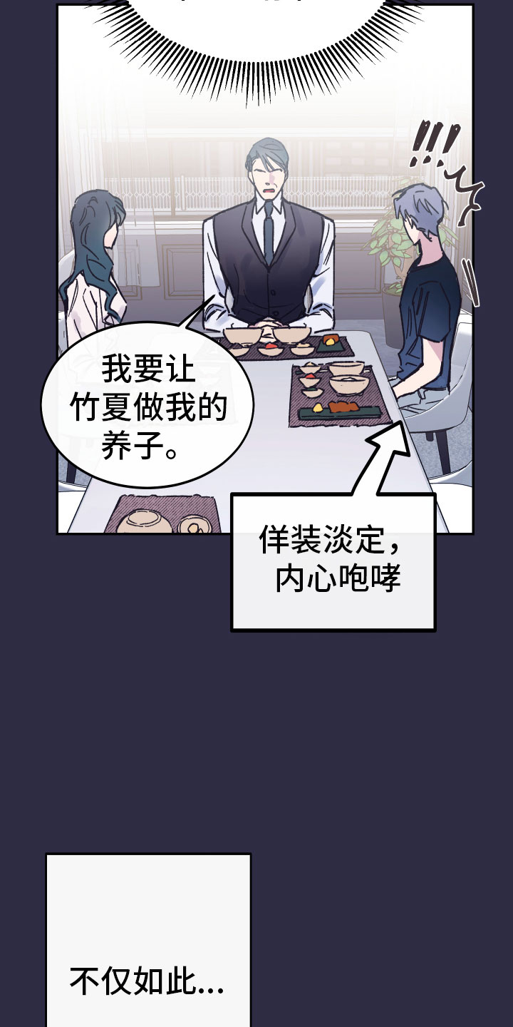 第2章：反面教材25