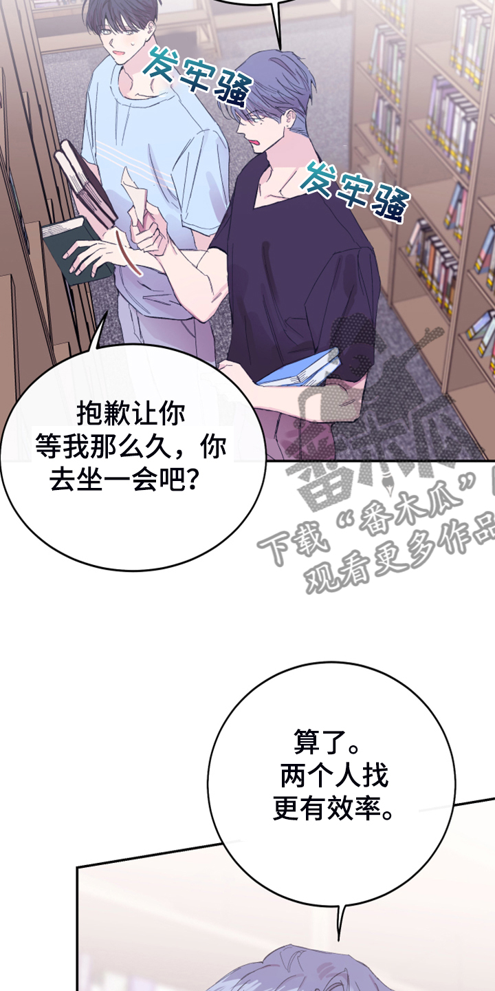 第16章：免费劳动力6