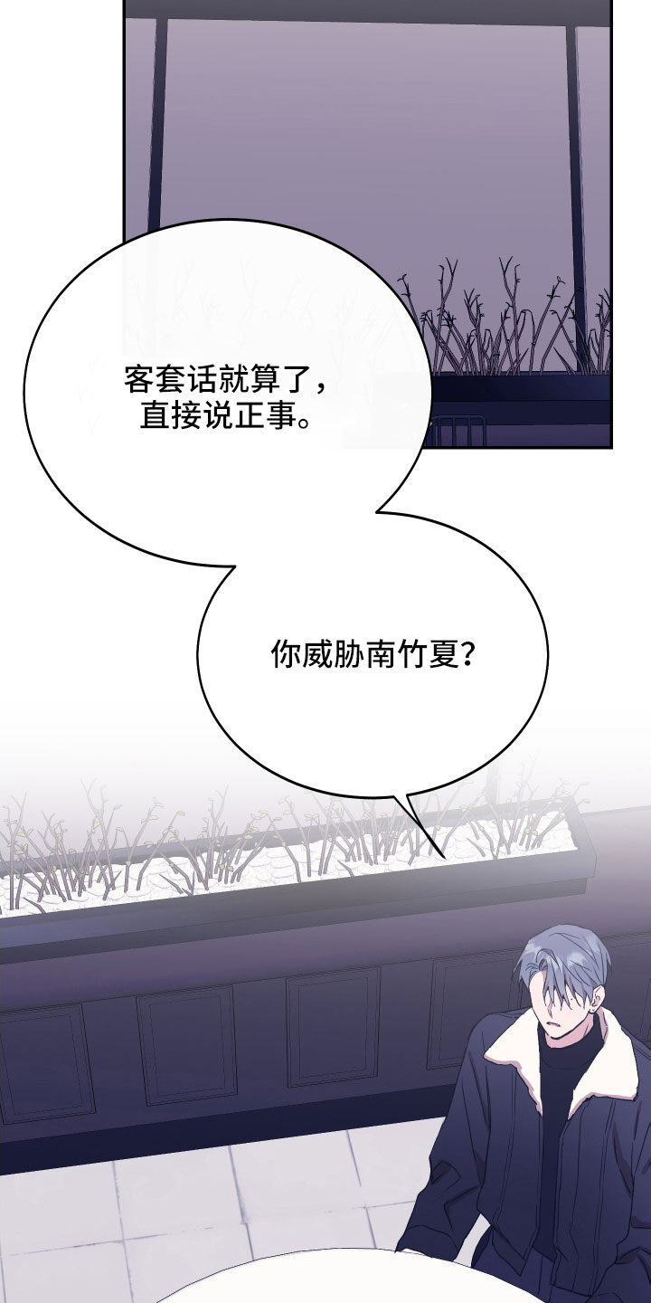第58章：交易24