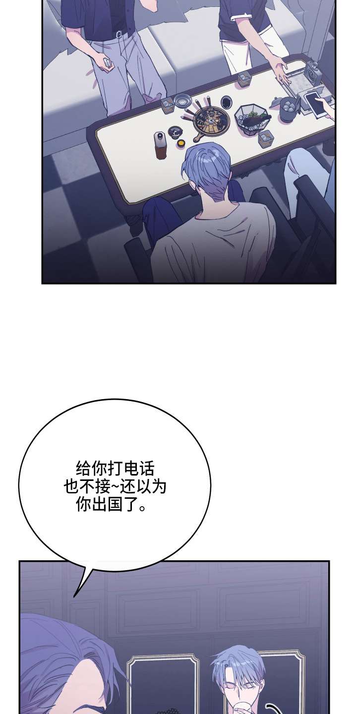 第28章：养子30