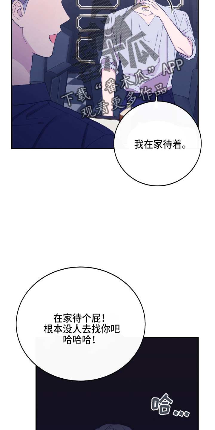 第28章：养子31
