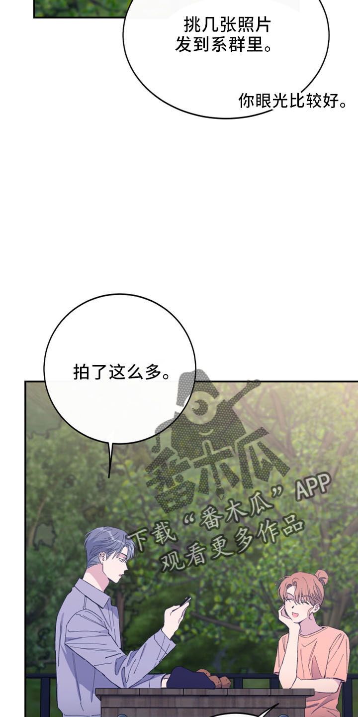 第42章：全删掉7