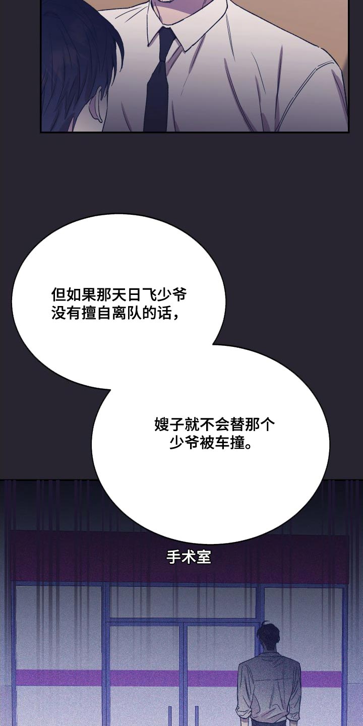 第67章：你是我的全部7