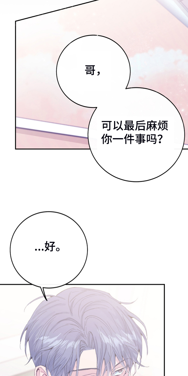 第15章：今天谢谢你25