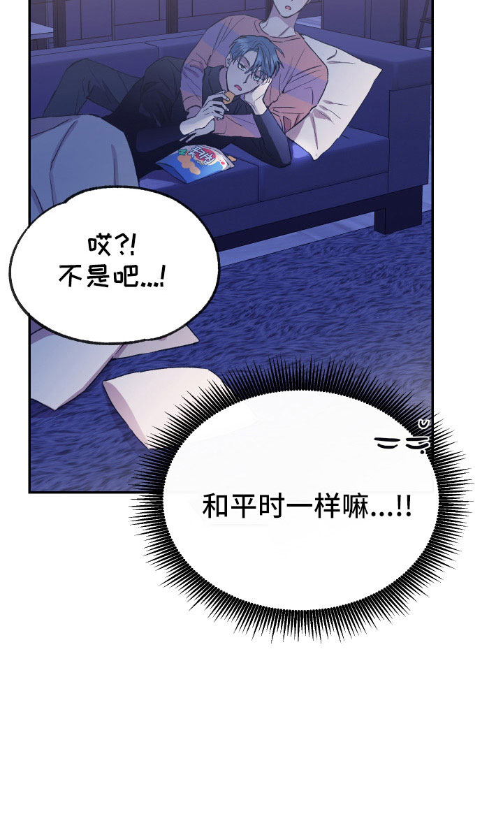第54章：新婚体验19