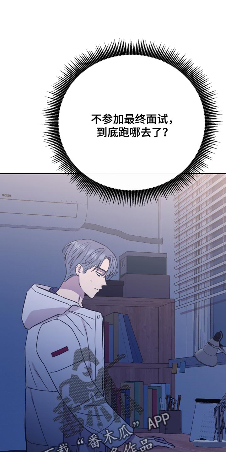 第66章：毫无意义17