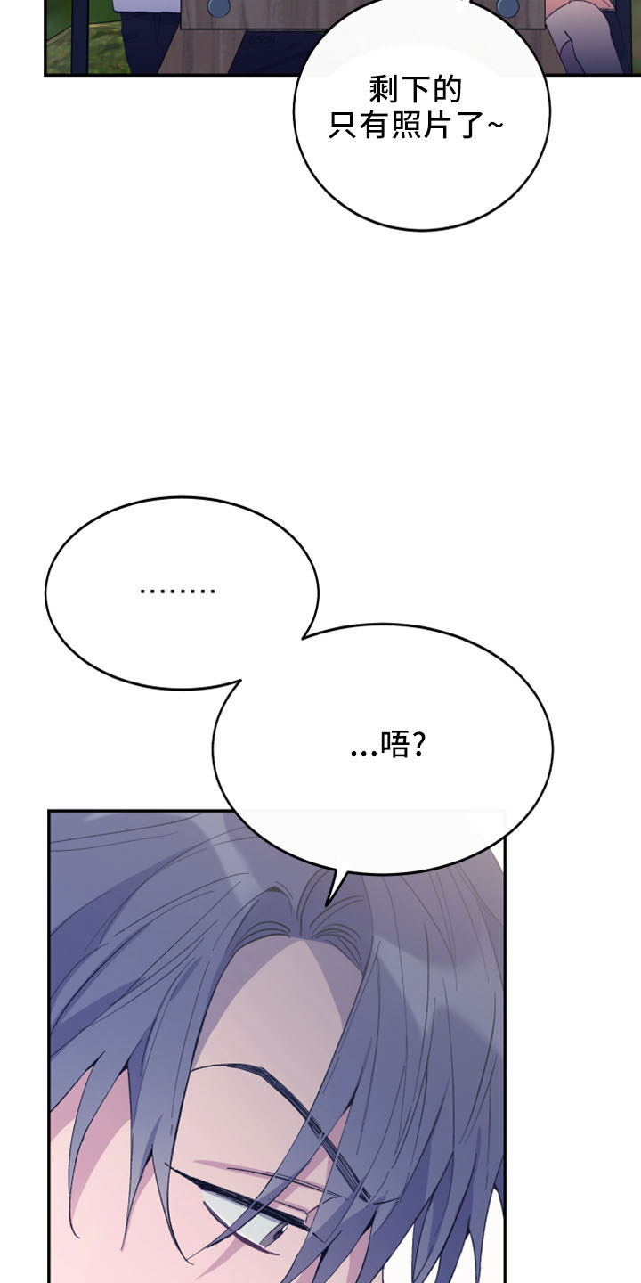 第42章：全删掉8