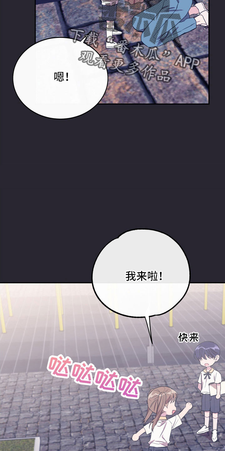 第61章：宝物24