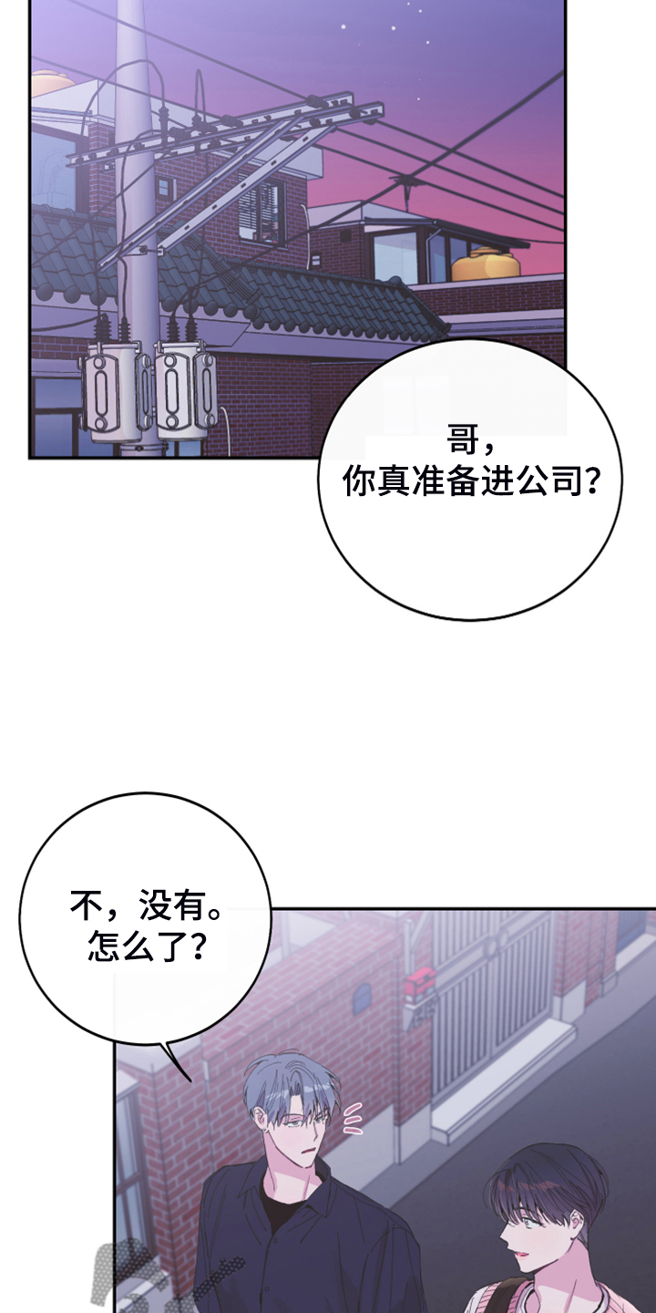 第19章：理所应当20