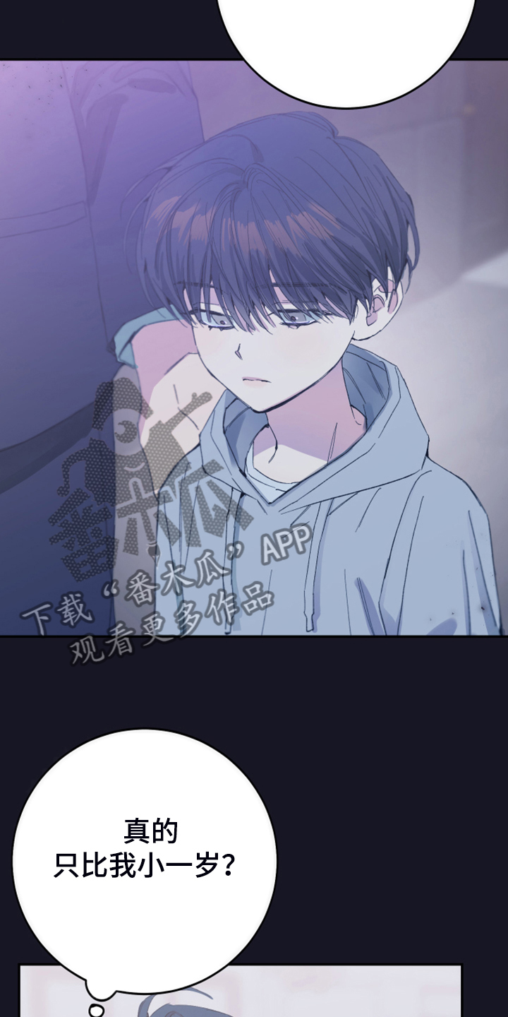 第16章：免费劳动力19