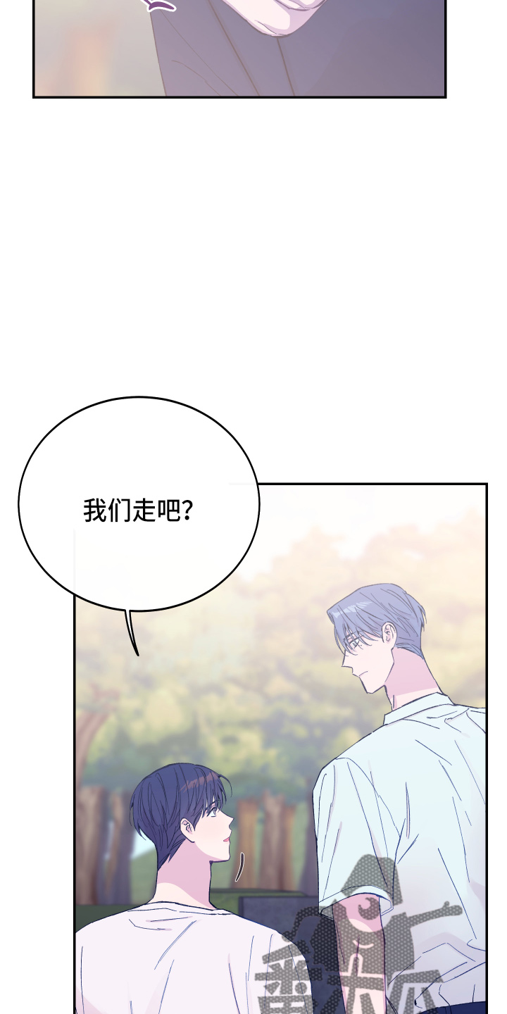 第30章：生气20
